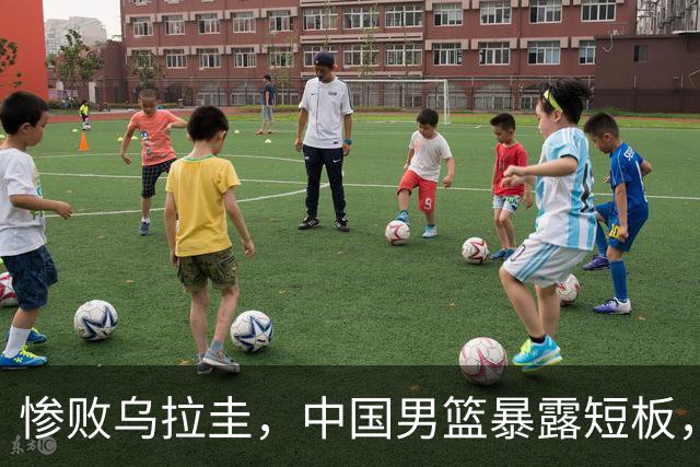 惨败乌拉圭，中国男篮暴露短板，需要重新审视实力
