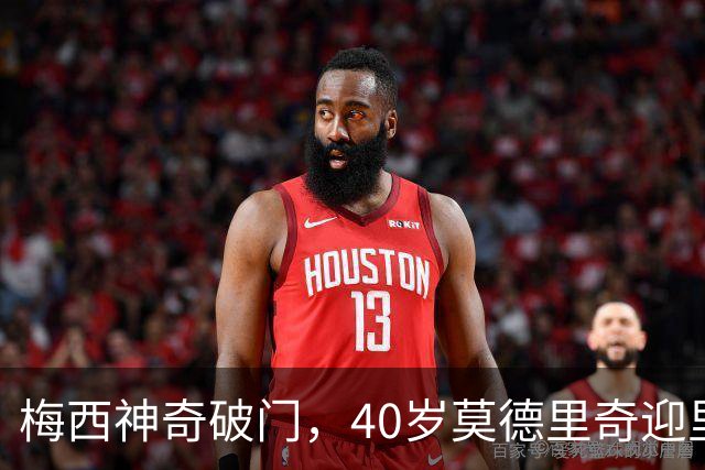 梅西神奇破门，40岁莫德里奇迎里程碑，这个国际比赛日太精彩